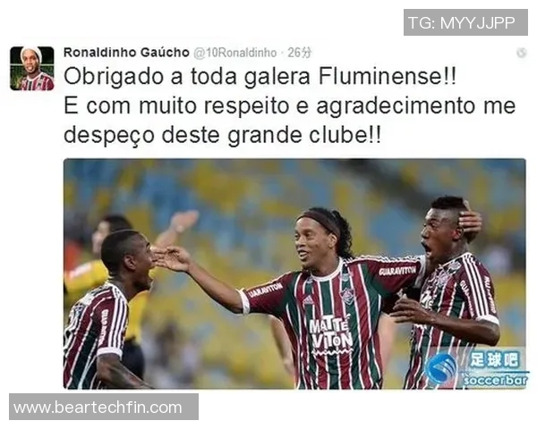 解约足球明星名单全解析及其背后故事揭秘