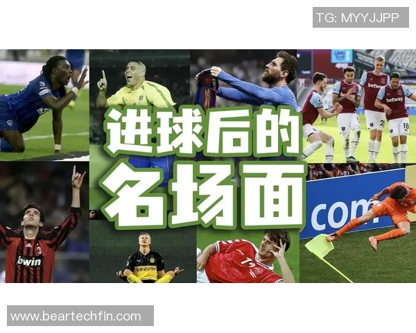 足球明星俱乐部精彩瞬间集锦让你领略足坛巨星的风采与激情