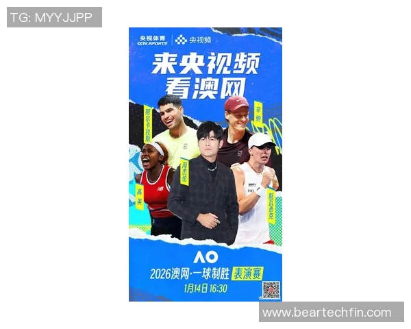 足球明星热议周杰伦音乐魅力与球场激情的完美结合